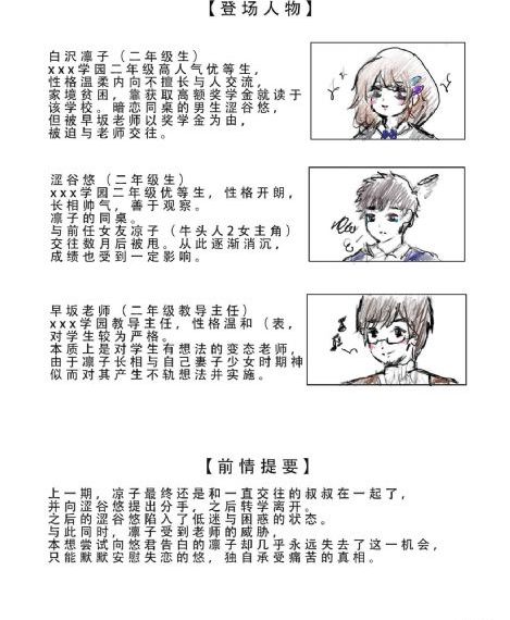 韩漫土豪下拉式免费漫画_HD高清视频播放